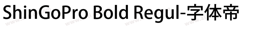 ShinGoPro Bold Regul字体转换
